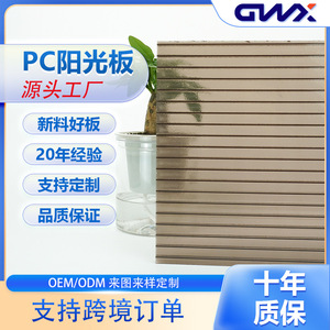 Double Layer Transparent Pc <b>Sheet</b> 5800mm Pressure Resistant Sunshade Carport Material - Product Image 4