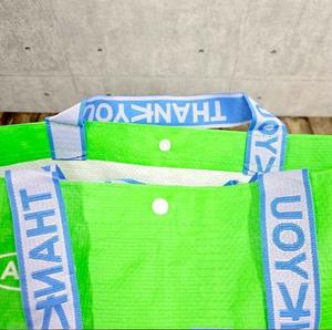 PP Laminating Woven <b>Bag</b> Waterproof Shopping <b>Bag</b> Portable <b>Gift</b> <b>Bag</b> Color Printing logo Source Factory - Product Image 2