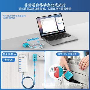 Dual <b>Hub</b> GaN 67W PD Charger 3 In 1 USB <b>C</b> Docking Station For Laptop Desktop Use - Product Image 3