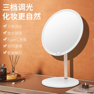 Led Vanity <b>Mirror</b> Round Glass With Light Dimmable Rechargeable Desktop Makeup <b>Mirror</b> For Home Dormitory - Product Image 4