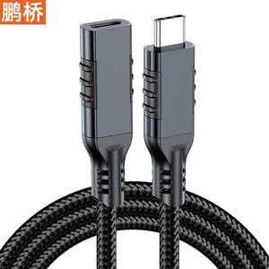 Type C <b>Extension</b> Cable Male To Female 20Gbps High Speed Data <b>USB</b> 3.2 Adapter For 8K Projection PD Fast Charging - Product Image 2