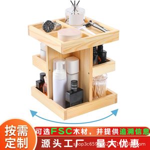 Solid Wood Rotating 3 Layer <b>Desktop</b> Storage Rack For Cosmetics Watches Shavers Bathroom Organizer Natural Color - Product Image 2