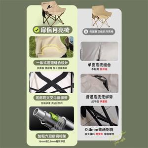 Moon <b>Chair</b> Outdoor Folding <b>Chair</b> Portable Camping Picnic <b>Garden</b> <b>Chair</b> Minimalist Style <b>Foldable</b> <b>Chair</b> Set Zhejiang Origin - Product Image 5