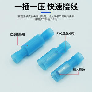 ขั้วต่อแบบเสียบ Blue Bullet Combo ชนิด PVC ฉนวนหุ้ม  อะแดปเตอร์ขั้วต่อแบบเชื่อมต่อเร็ว - Product Image 3