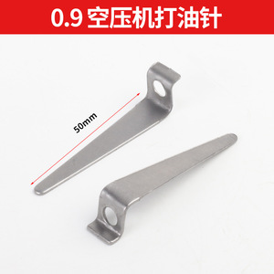 Aguja de inyección de aceite para compresor de aire, de acero de 0.9mm y 50mm de longitud, para uso industrial - Product Image 1