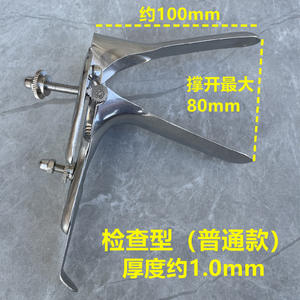 เครื่องถ่างช่องคลอดแบบปีกคู่ ทำจากสแตนเลส 304 สำหรับตรวจภายในทางนรีเวช ใช้สำหรับการตรวจภายในทางนรีเวชและคลอดบุตร - Product Image 4