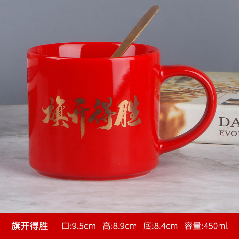 เริ่มต้นอย่างเป็นมงคล