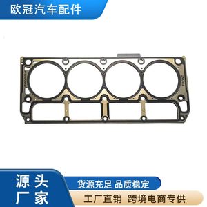 Cylinder Head <b>Gasket</b> 12622033 For GM LSA LS9 6.0 6.2L Engine 104mm Diameter Supercharged Type - Product Image 1