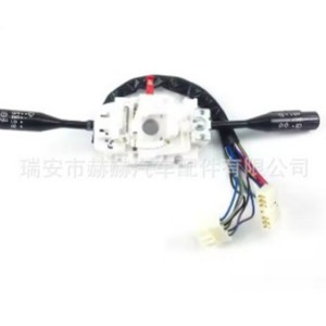 Hh Combination <b>Switch</b> 37400-77512Rhd <b>12v</b> For Suzuki Turn Signal Repair Part - Product Image 3