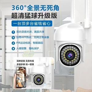 ナイトビジョン防犯カメラHDレコーディング1080PワイヤレスWiFi CMOSイメージング電球ホームストックバッテリー駆動 - Product Image 2