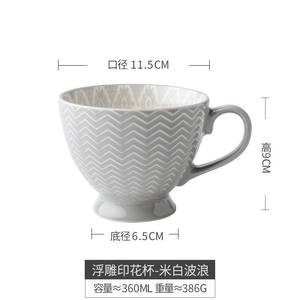 Tazas de cerámica con logotipo personalizado, grabado e impresión, estilo nórdico, para regalos y obsequios de hotel, azul claro, blanco roto, naranja - Product Image 5