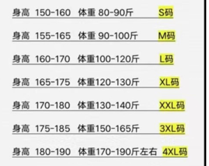 Vêtements Han d'arts martiaux du Nouvel An <span class=keywords><strong>chinois</strong></span> pour hommes et femmes avec jupe à la taille pour <span class=keywords><strong>couple</strong></span> - Product Image 6