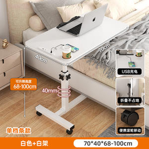 Mesa de Noche Plegable, Escritorio Móvil y Ajustable en Altura para Computadora, para Dormitorio, Hogar, Estudio, para Laptop - Product Image 2