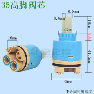 Noyau de valve en céramique à pied haut pour robinets, noyau de valve en plastique à pied haut, robinets de lavabo, accessoires de robinet de cuisine, noyau de valve - Product Image 5