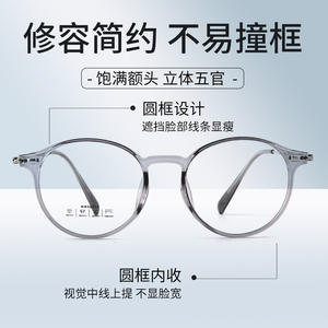 Gafas redondas de montura completa Danyang 98024 para mujer, lentes de resina con filtro de luz azul, montura metálica - Product Image 2