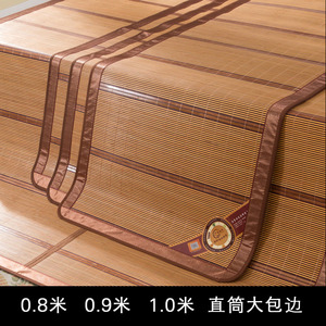 Bamboo Cooling Mat 1.35m Double-Sided Folding Home Use Summer <b>Bed</b> Protection <b>Pad</b> - Product Image 4