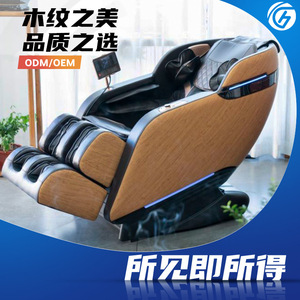 Fauteuil de massage intelligent pour la maison, avec rail SL intégral, finition grain de bois, canapé inclinable électrique automatique - Product Image 5