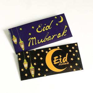 Fournitures de célébrations du Ramadan pour enfants, décorations de fêtes, enveloppes à argent pour l'Aïd, porte-cartes cadeaux - Product Image 4