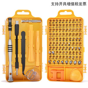 Mobile Phone Repair Tools <b>Set</b> 110 In 1 Chrome Vanadium Steel <b>Screwdriver</b> <b>Precision</b> Watch Eyeglass Repair Kit - Product Image 2