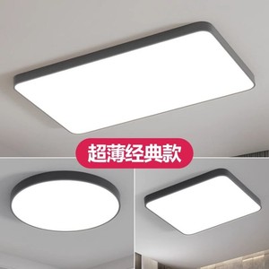 โคมไฟระย้า LED สี่เหลี่ยมสไตล์โมเดิร์นมินิมอล โครงเหล็กสีขาวเย็น ฝาครอบอะคริลิก ติดตั้งบนพื้นผิว สำหรับห้องนั่งเล่น - Product Image 4