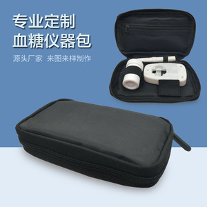 Sac de rangement pour lecteur de glycémie, étui de protection portable pour appareils médicaux avec compartiment intégré JLD 008 - Product Image 5