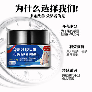 โอตูดานิอา แฮนด์ แอนด์ ฟุต แคร็ก ครีม 30 กรัม บำรุงผิวแห้ง - Product Image 5