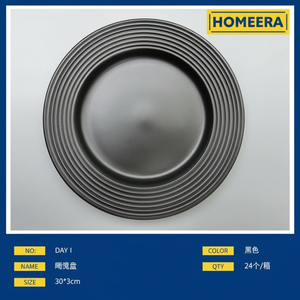 Set all'ingrosso da 105 pollici 4 piatti in porcellana da 26cm di diametro 860g ciascuno personalizzabile in materiale argilloso con Design resistente - Product Image 1