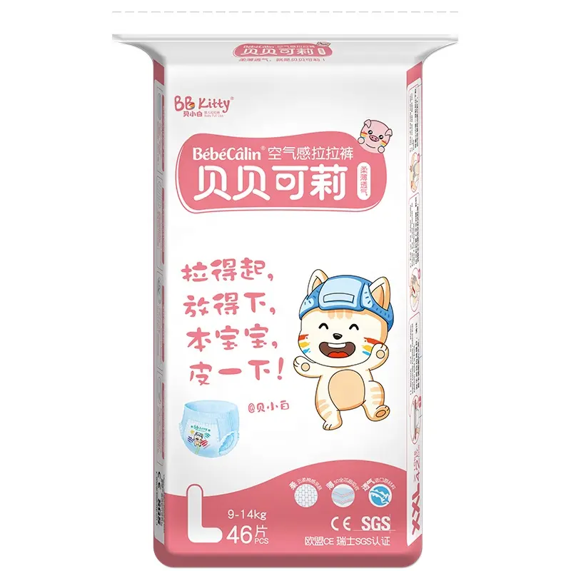 Cheap Price Hight Quality Baby Wholesale Diaper Wholesale Baby Diapers Disposable Diapers Baby