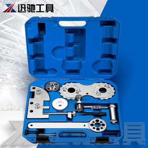 Juego de herramientas de correa de distribución XCTOOL para Volvo XC60 S80 S60 S90 S40 V60 V70 XC90 2.0T, acero aleado, para reparación de automóviles - Product Image 4