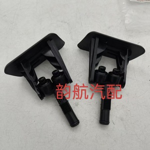 Hyundai Azera Grandeur Headlight <b>Washer</b> Cover Clip On Plastic 986803L100 986903L100 - Product Image 3