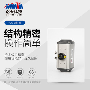 ตัวกระตุ้นลมแบบสองทาง At52 At400 อุปกรณ์ควบคุมวาล์วลมอะลูมิเนียม - Product Image 5