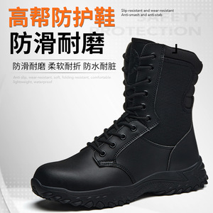 Safety Boots Men Steel Toe High Top Anti Smashing Puncture Resistant Water Repellent Non Slip Work Shoes Mechanical - Product Image 3