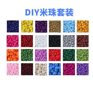 ลูกปัดแก้ว DIY 24 สี คละสี สำหรับทำเครื่องประดับแฮนด์เมด ขนาด 2 มม. 3 มม. 4 มม. วัสดุสำหรับร้อยลูกปัด - Product Image 4