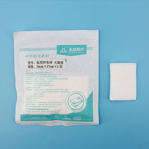 Compresses de gasa médica Yongyi 24x17cm, 1 capa, estériles, desechables, para el cuidado de heridas. - Product Image 3
