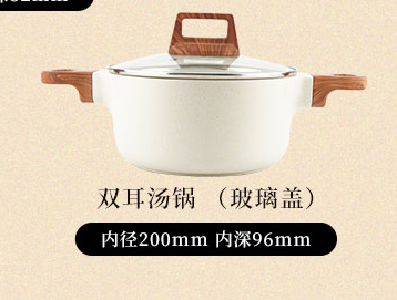 20 _ 9,6 CM olla de sopa con dos orejas (tapa de vidrio)