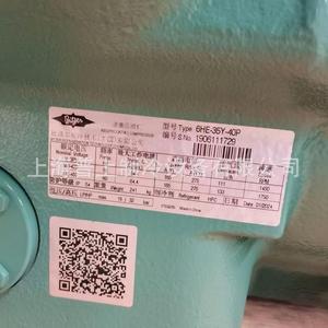 คอมเพรสเซอร์อุตสาหกรรมบิทเซอร์ รุ่น 6HE-35Y-40P ระบายความร้อนด้วยอากาศ AC 380V แบบติดตั้งถาวร - Product Image 2