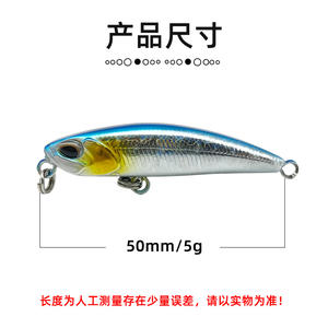 Leurre crayon, meilleur appât de pêche, poisson, grand bâton crayon, appât dur - Product Image 2