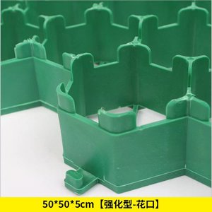 Griglia Permeabile per <span class=keywords><strong>Pavimentazione</strong></span>, Stabilizzatore in Plastica per Ghiaia, per Vialetti, Giardini e Drenaggio - Product Image 3