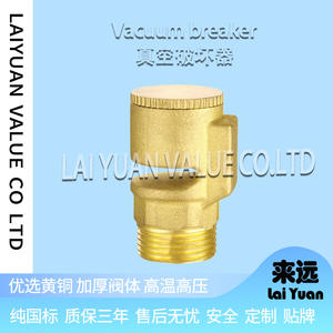 วาล์วนิรภัยแบบดูดอัตโนมัติ ทำจากทองเหลือง พร้อมฟังก์ชันป้องกันสุญญากาศและแรงดันลบ - Product Image 4