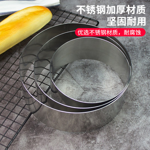 Stainless Steel Round Mousse <b>Ring</b> 4 6 8 Inch Reusable Cake Baking Mold <b>Circle</b> Shape Household Tiramisu Cheese Mold - Product Image 3