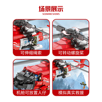 Juhang – blocs de construction de la série militaire 88012, ensemble de combattants HH-60J, garde, avion de recherche et de sauvetage pour les jouets de construction