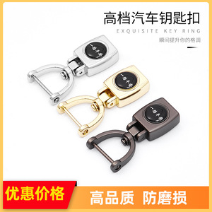 พวงกุญแจรถโลหะผสมสังกะสีชุบโครเมียม A3924 สำหรับผู้ชายใช้ในบ้าน - Product Image 5