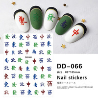 Nouveaux autocollants 3D pour ongles Mahjong Fortune, autocollants adhésifs pour manucure DIY, ornements en gros