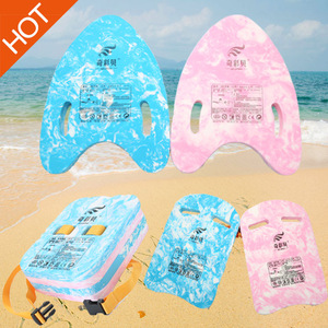 Qicaibei Swimming Float <b>Board</b> EVA Child Back Float Handhold <b>Board</b> For Swimming And Water Sports - Product Image 1