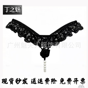 Ding Zhi Mei Sexy Lace <b>Thong</b> With Pearl Rose Chain Women's Intimates Accessory Black Red Purple Green White <b>Seamless</b> Style - Product Image 5