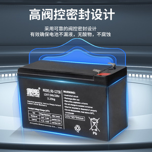 แบตเตอรี่ Jiuyang แบบชาร์จได้ VRLA 12V 7.5Ah สำหรับเรือ ดีไซน์แบบปิดผนึก - Product Image 1