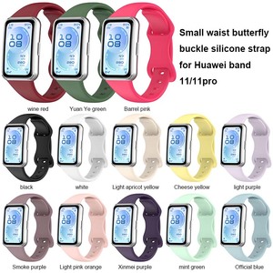 BEEFLYPOWER Nuovo Cinturino in Silicone alla Moda con Fibbia a Farfalla per <span class=keywords><strong>Huawei</strong></span> <span class=keywords><strong>Band</strong></span> 11/11 Pro, Braccialetto Sportivo Portatile - Product Image 2