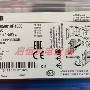 Supresor de Sobretensiones Abb Rv5/50 24-50Vac/Dc, Dispositivo de Protección Contra Rayos - Product Image 4