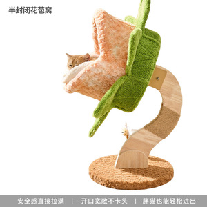 Carnivorous Flower Cat Tree 1 Level Plant Pattern Solid Wood Medium Cat <b>Nest</b> Indoor Space Saving Cat Resting <b>Bed</b> - Product Image 4