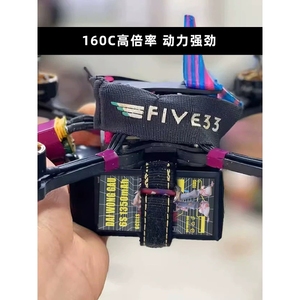 แบตเตอรี่โดรน FPV UAV ยี่ห้อ DAIWONGGAU รุ่น High-Rate 6S 1350mAh 160C LiPo แบตเตอรี่สำหรับเครื่องบินครอสโอเวอร์ 6s แบตเตอรี่ลิเธียมสำหรับเครื่องบินบังคับวิทยุ 4s - Product Image 6